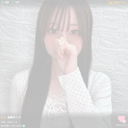 006｜池袋｜デリス池袋｜遠藤ゆうか ちゃん