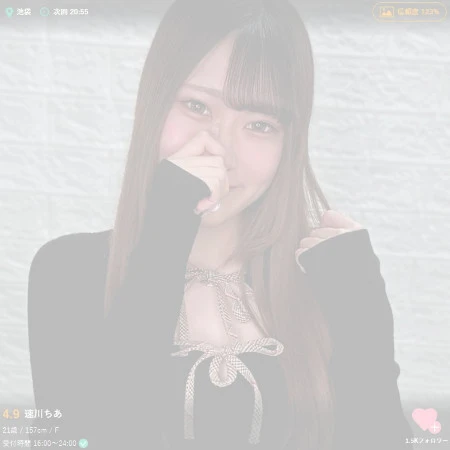 011｜池袋｜デリス池袋｜速川ちあ ちゃん